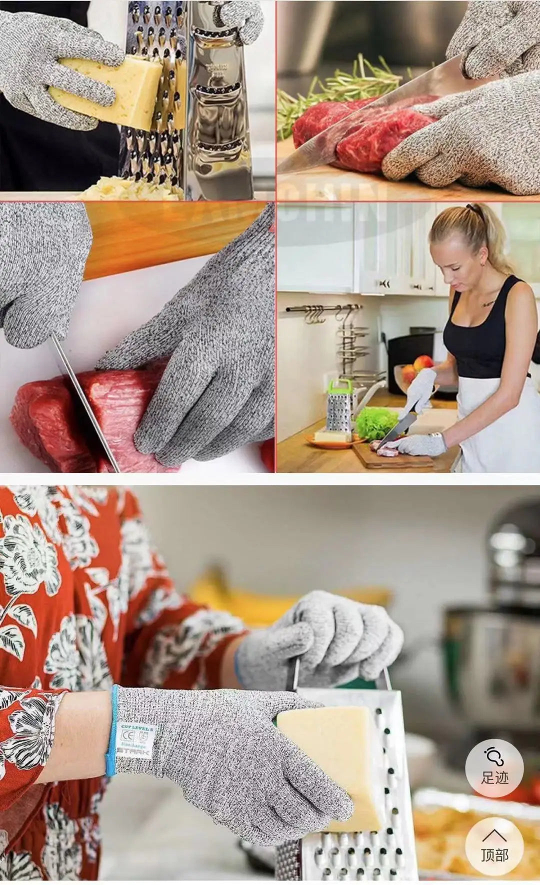 Anti-Cut Stab Resistant Safety Gloves